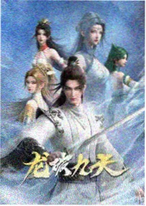 凡人修仙传全本txt免费